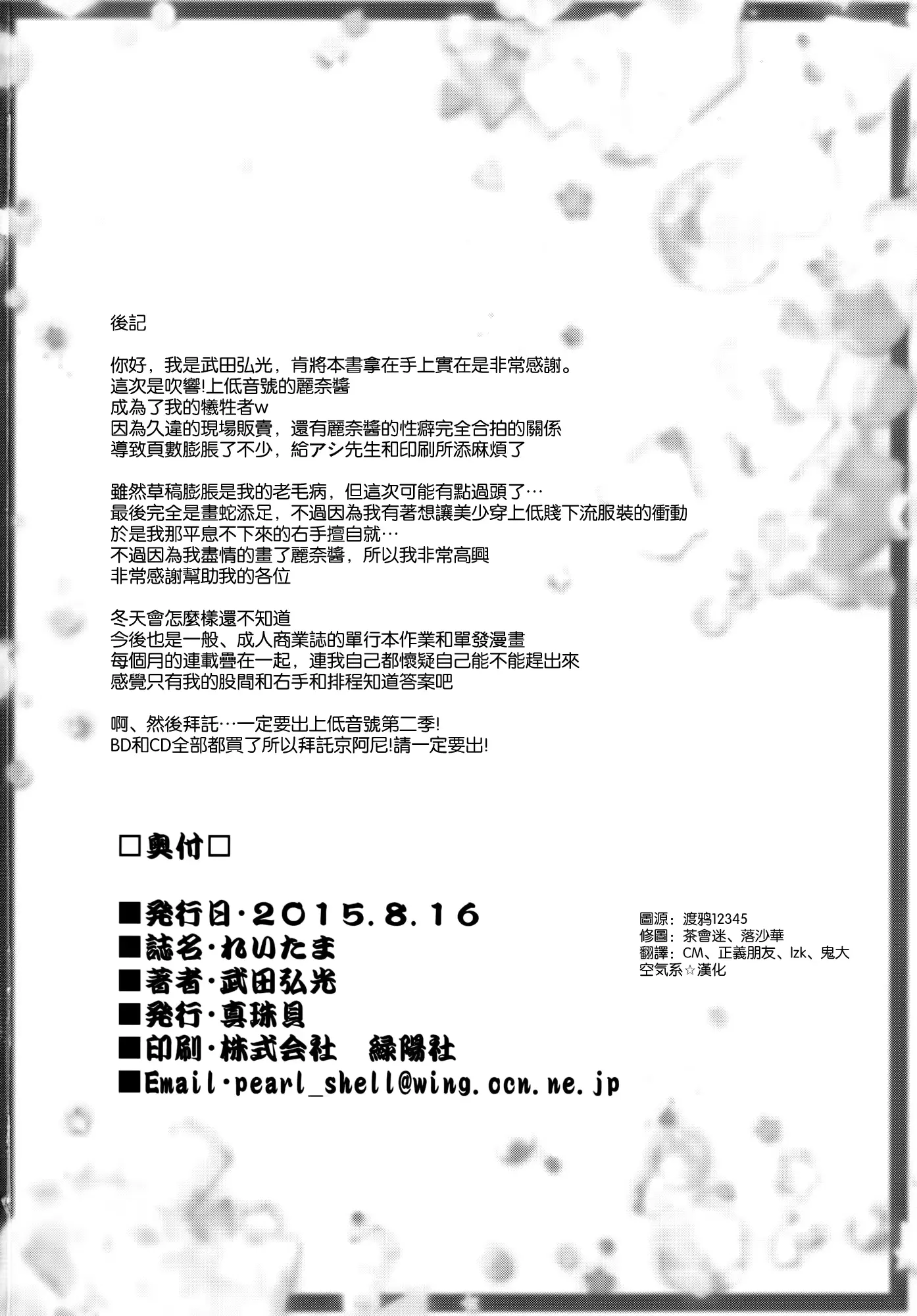 웹툰 이미지 65