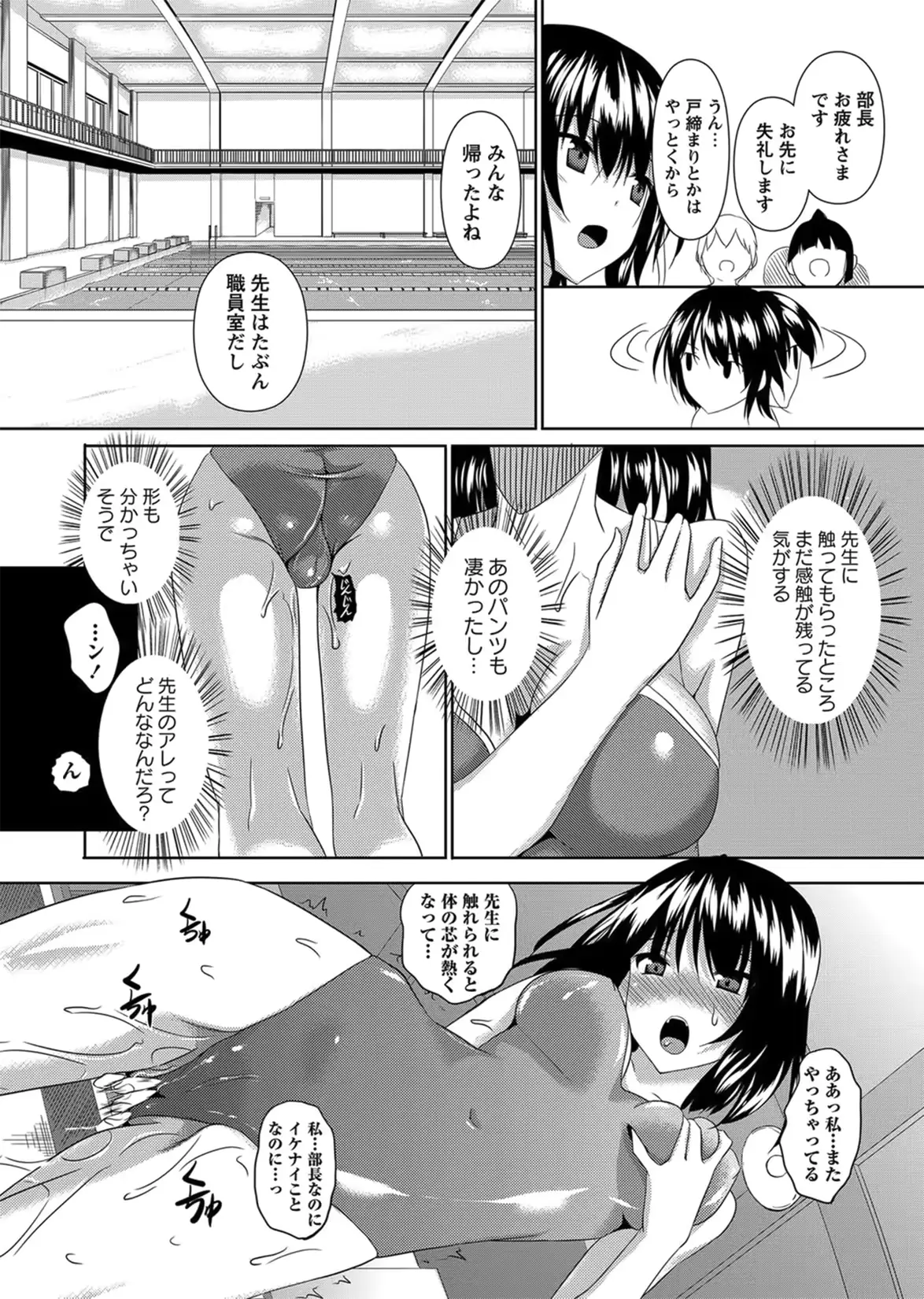 웹툰 이미지 113