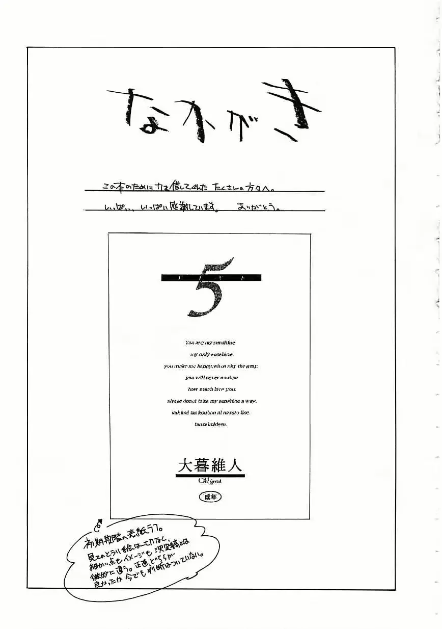 웹툰 이미지 83