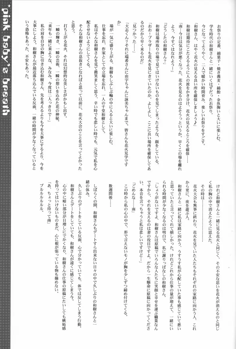 웹툰 이미지 12