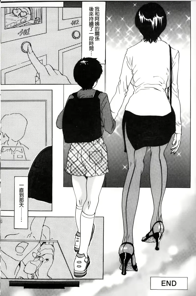 웹툰 이미지 44