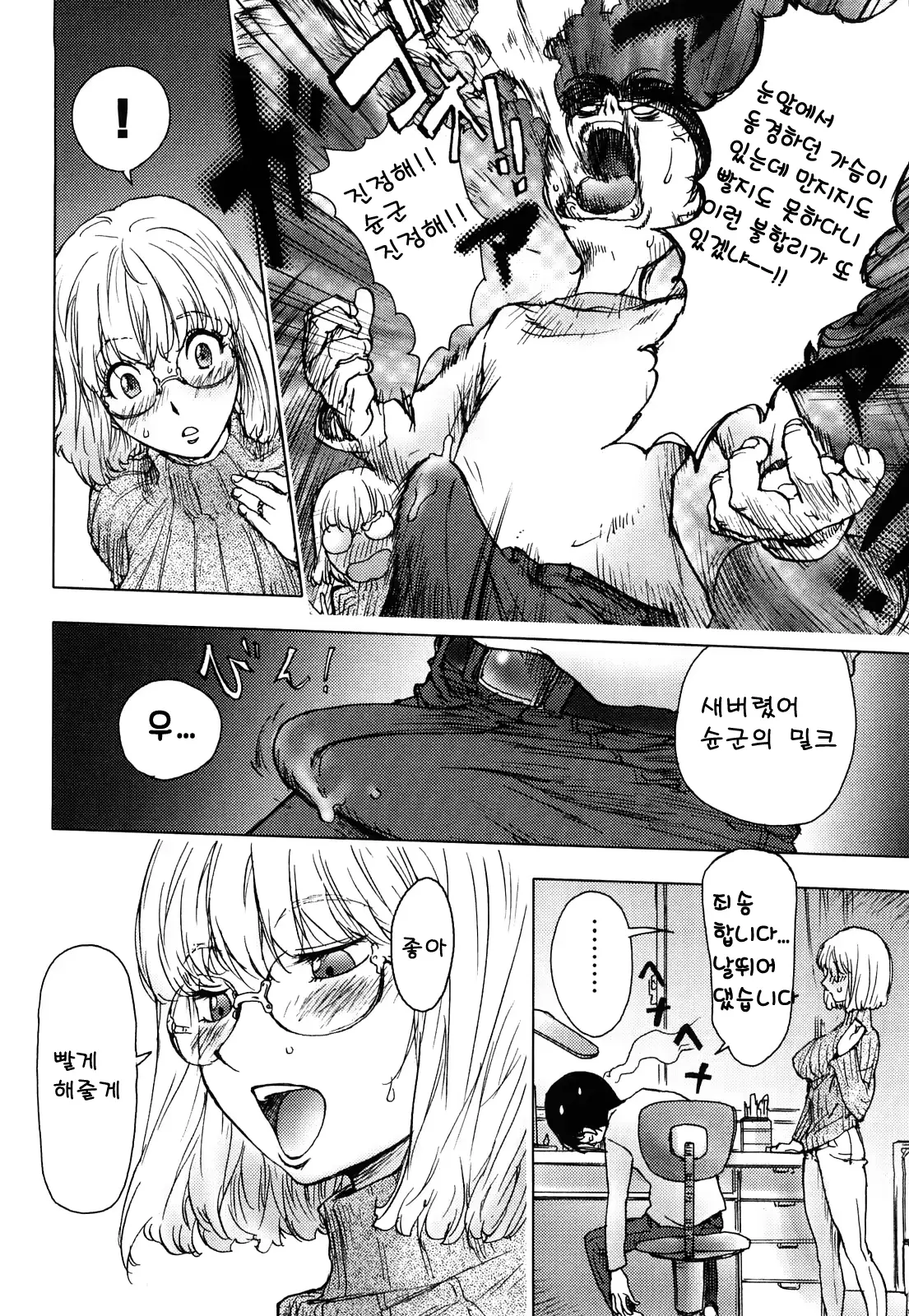 웹툰 이미지 11