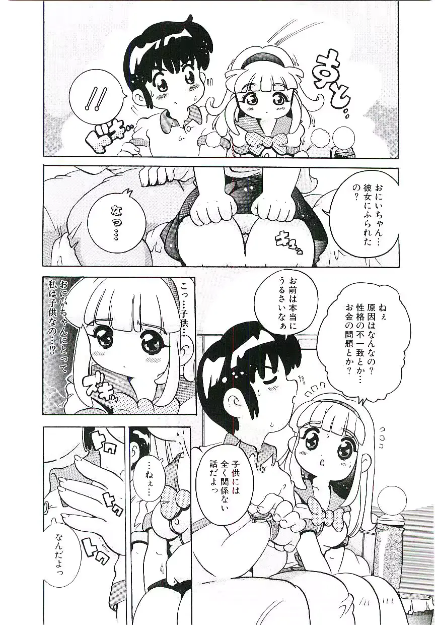 웹툰 이미지 152
