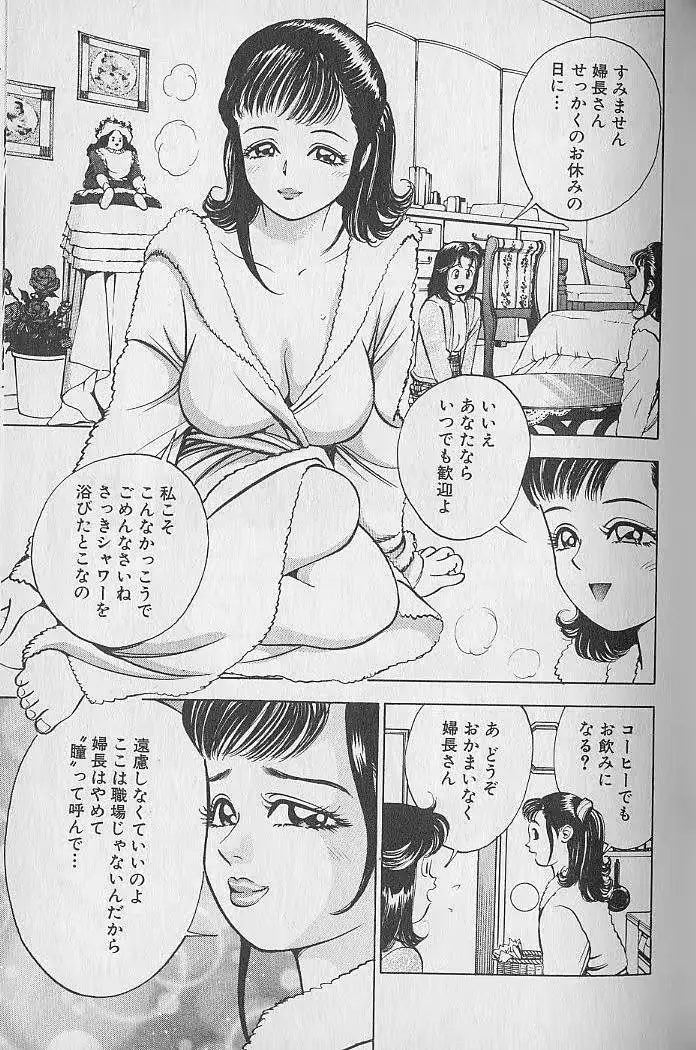 웹툰 이미지 110