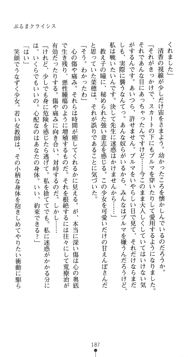 웹툰 이미지 210