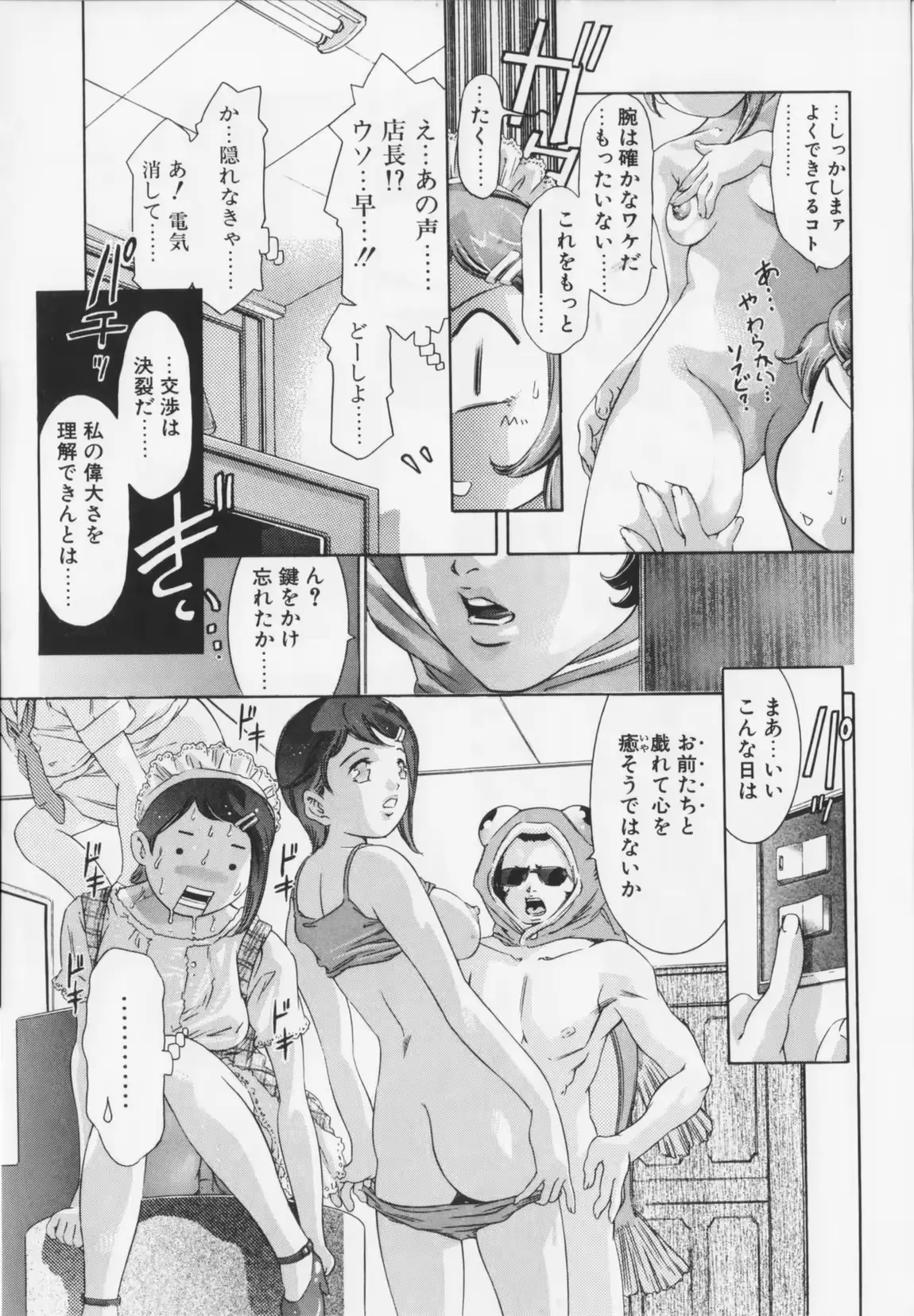 웹툰 이미지 114