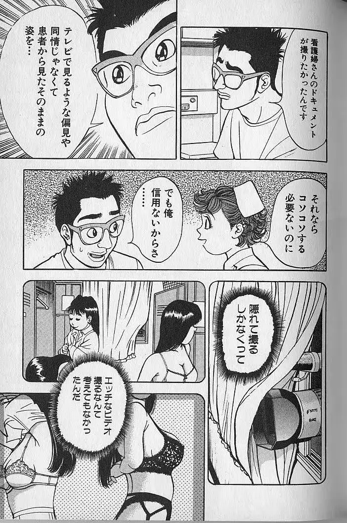 웹툰 이미지 151