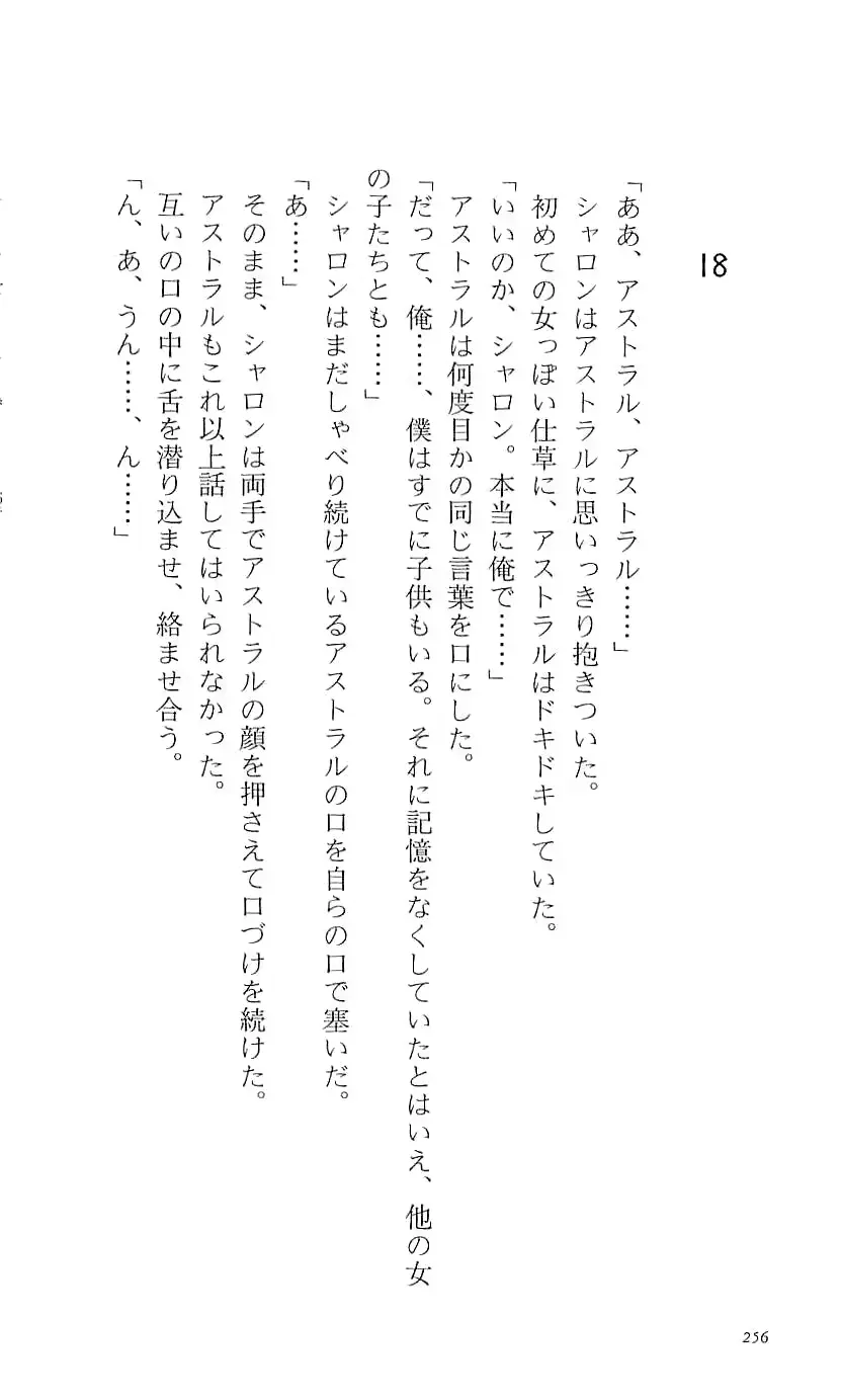웹툰 이미지 261