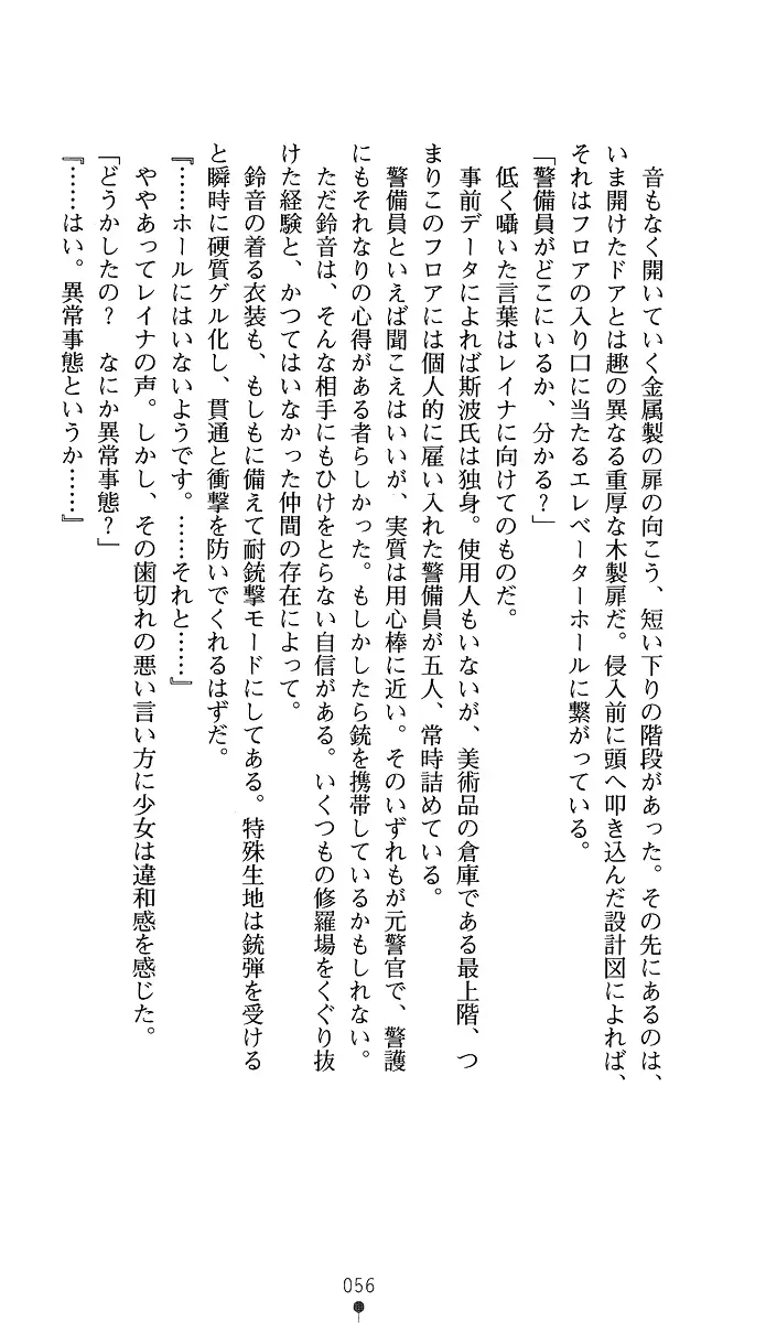 웹툰 이미지 70