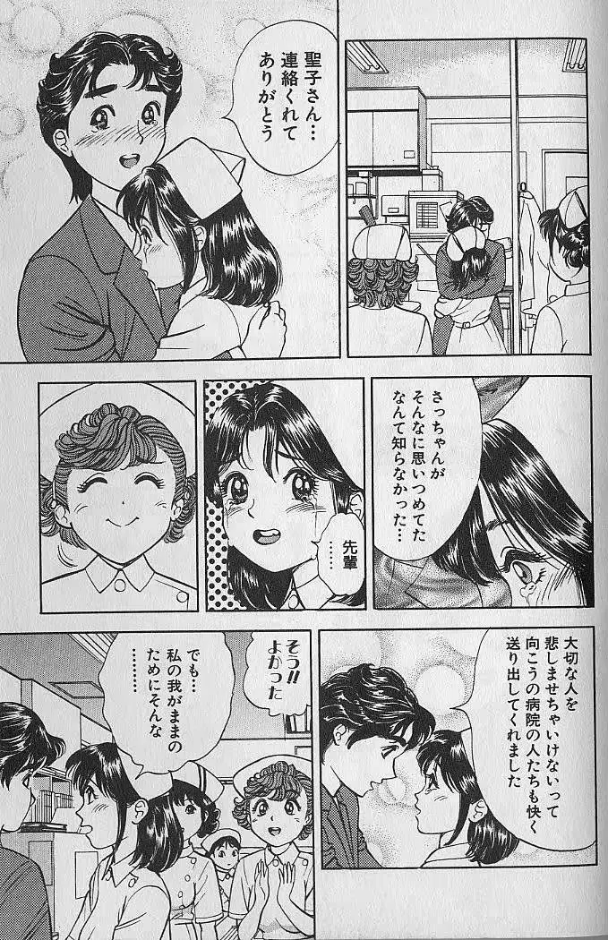 웹툰 이미지 221