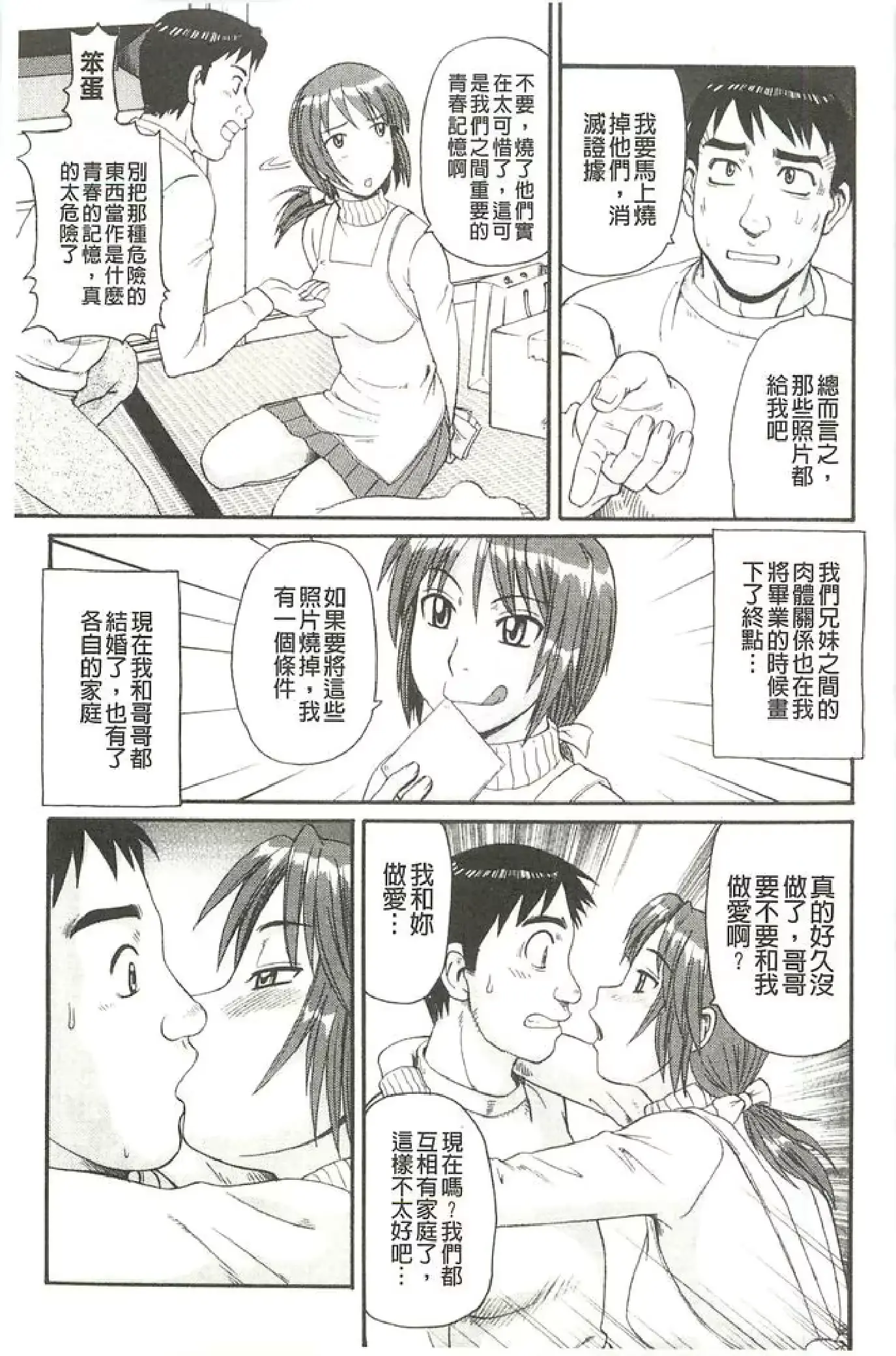 웹툰 이미지 7