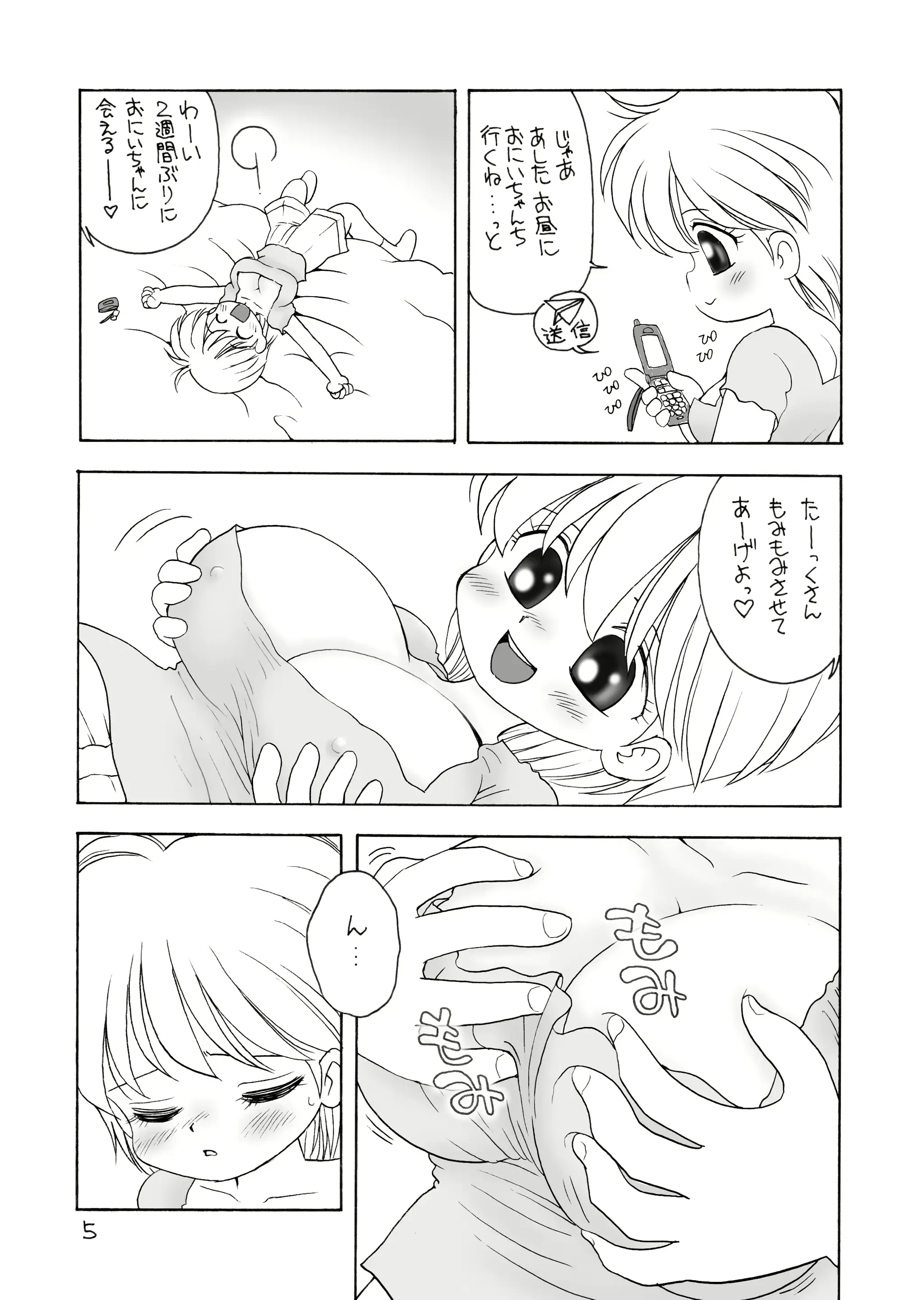 웹툰 이미지 159