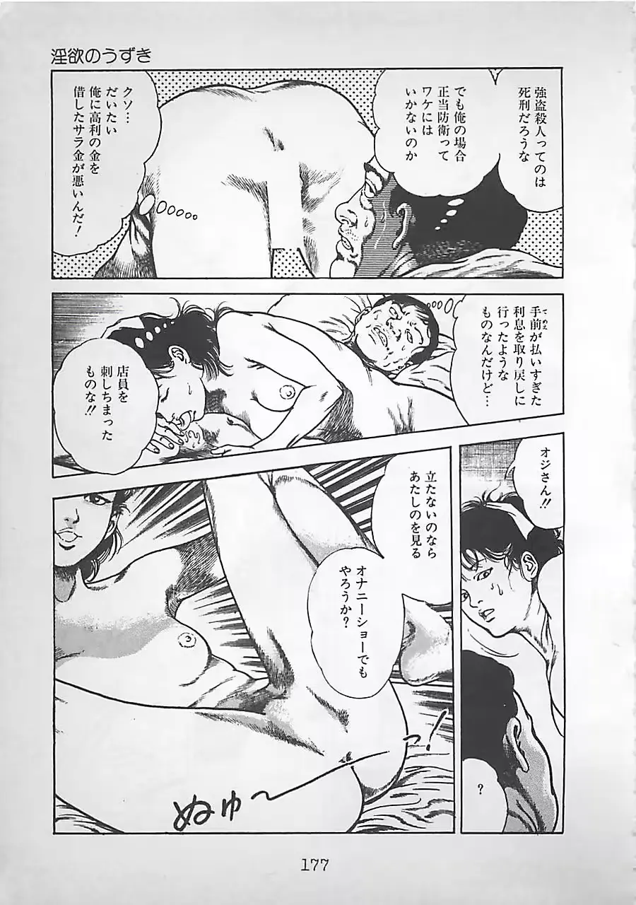 웹툰 이미지 179