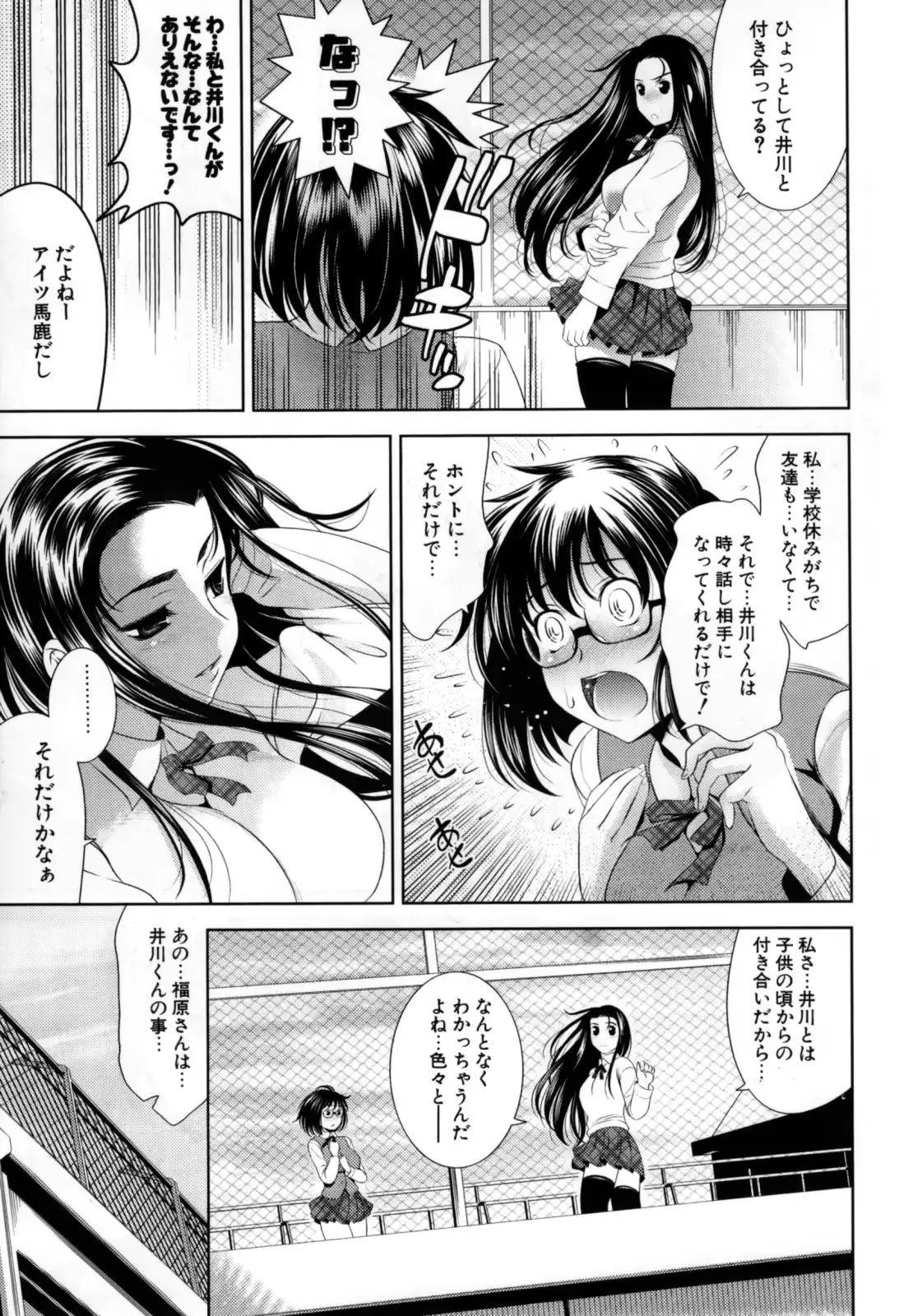 웹툰 이미지 80