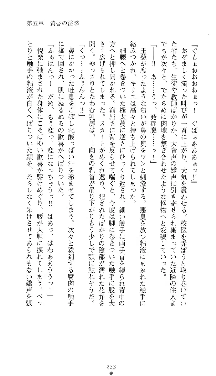 웹툰 이미지 241