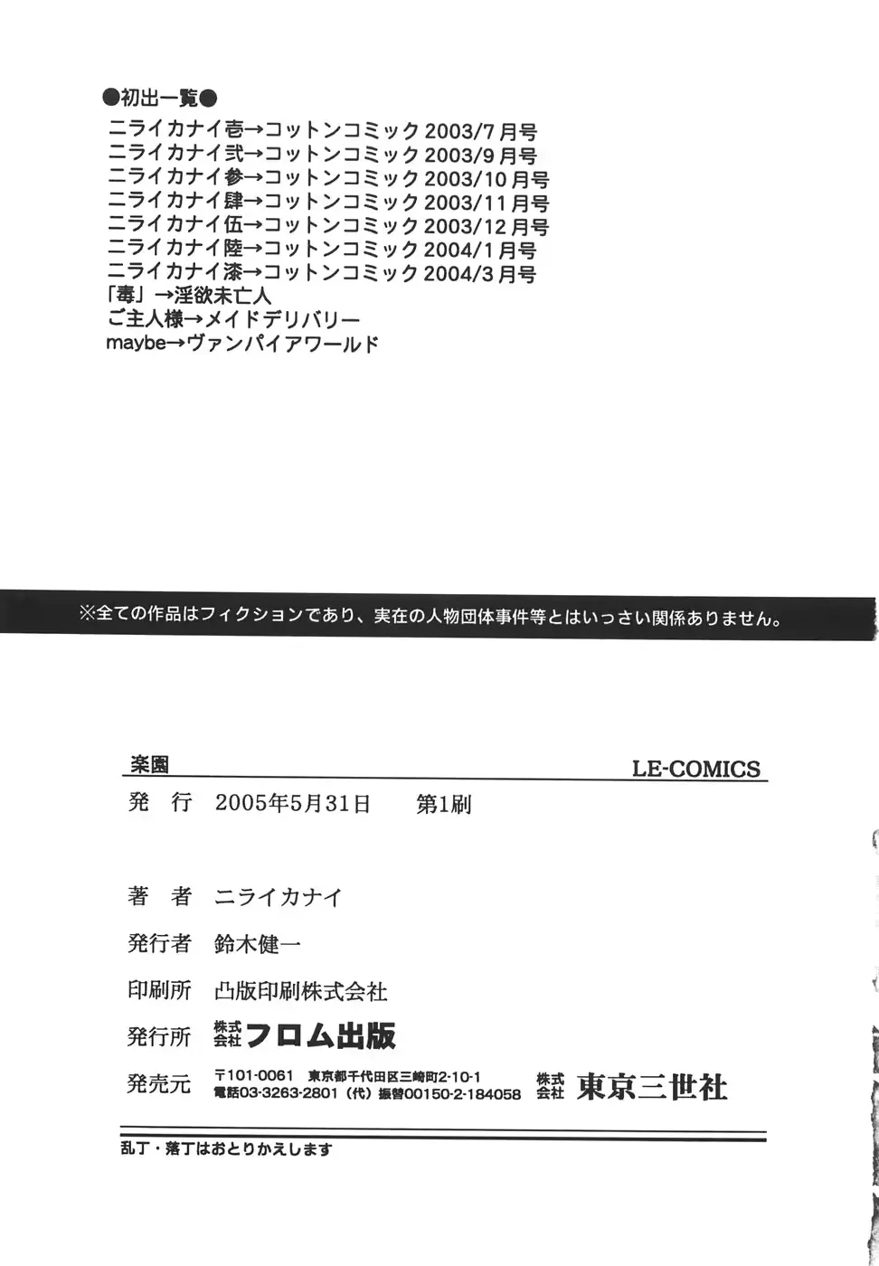 웹툰 이미지 169