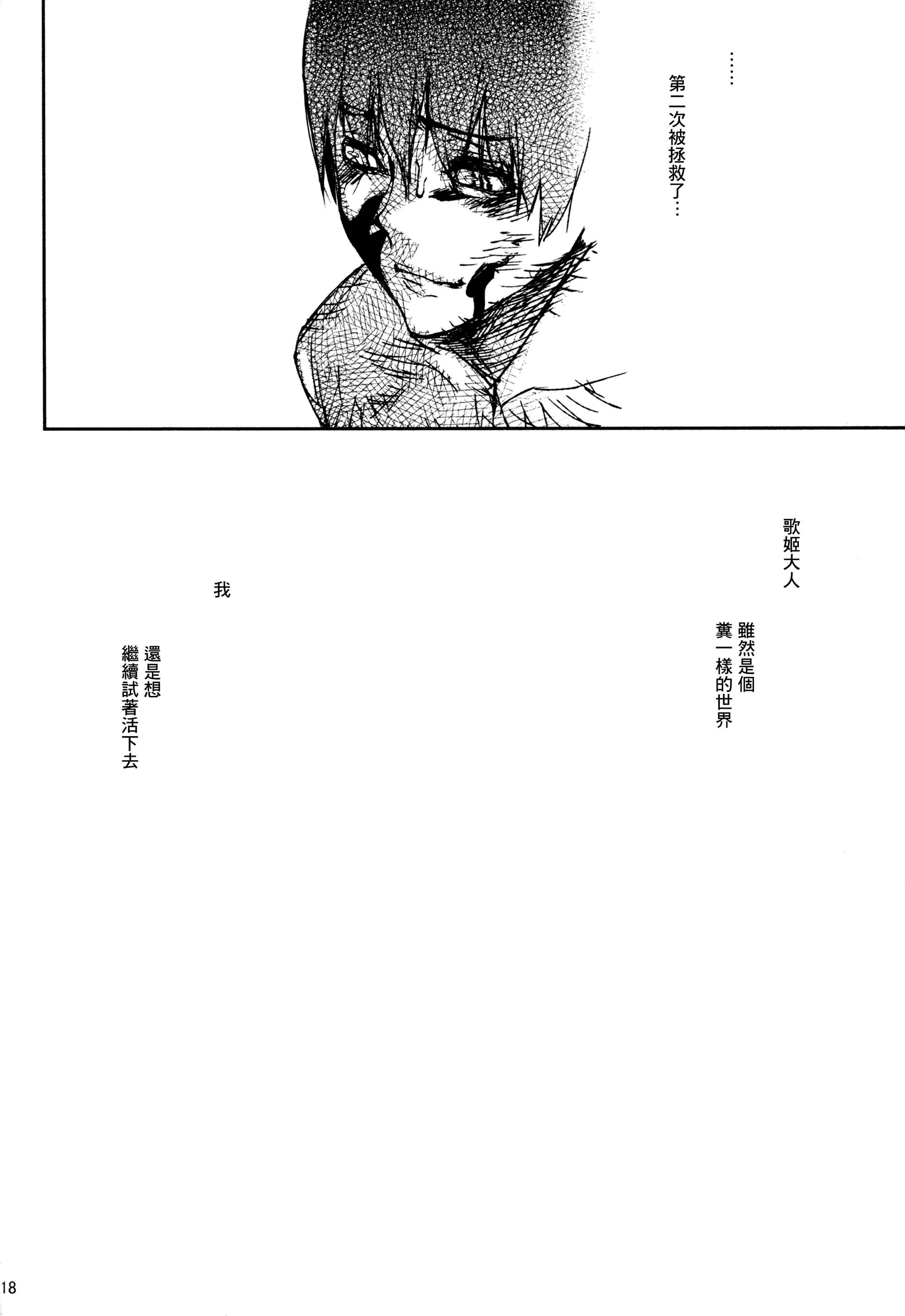 웹툰 이미지 18