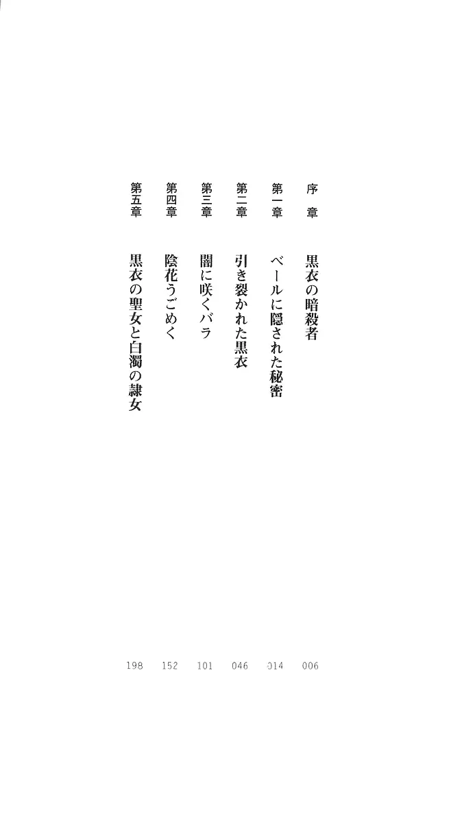 웹툰 이미지 18
