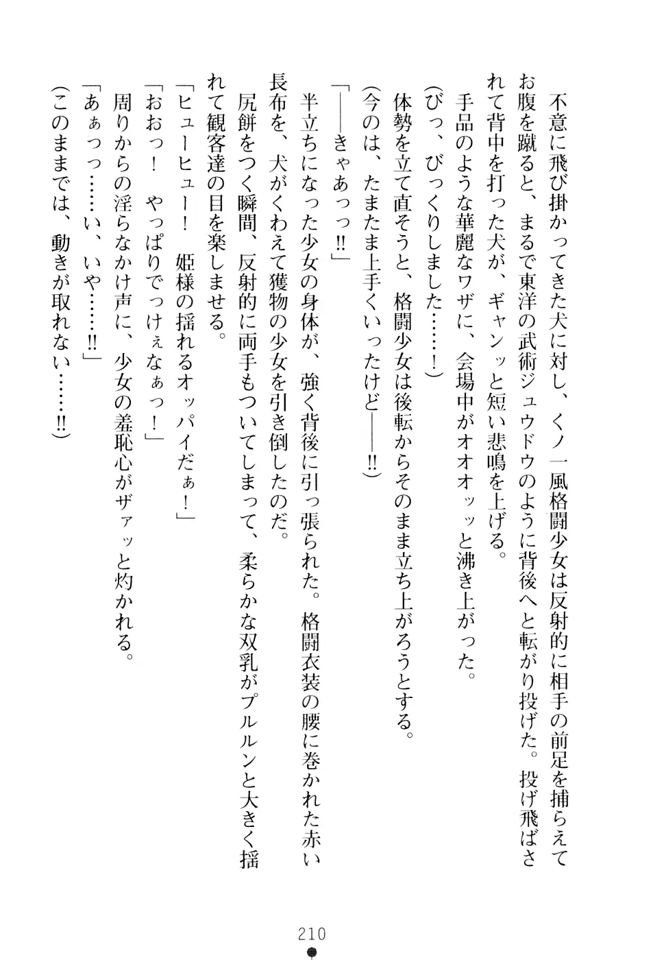 웹툰 이미지 225