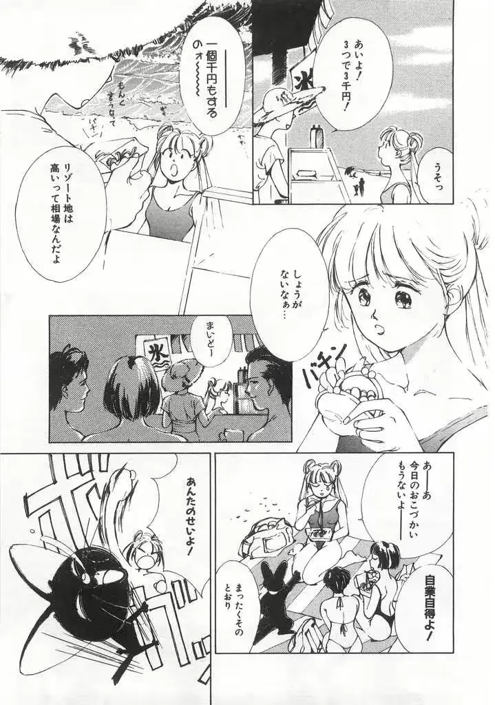 웹툰 이미지 77
