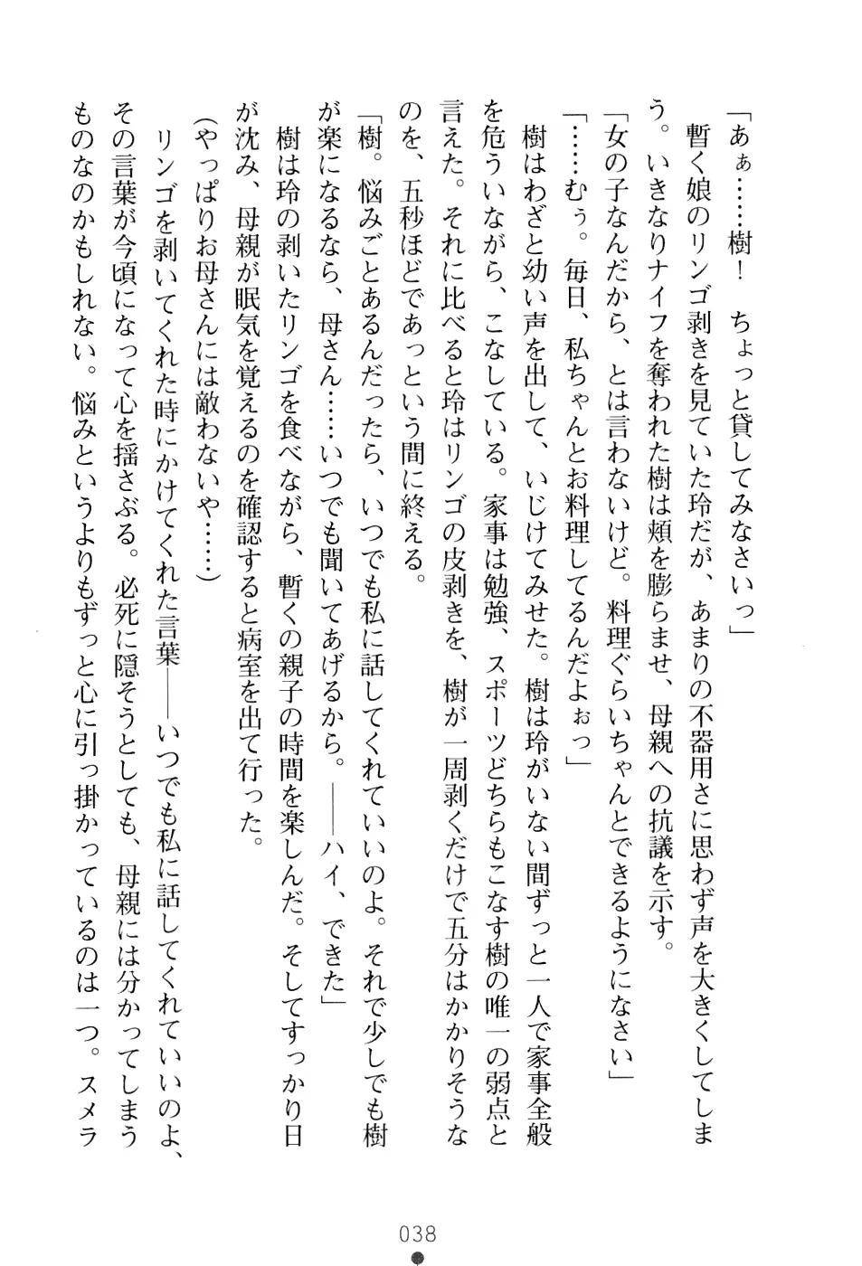 웹툰 이미지 53