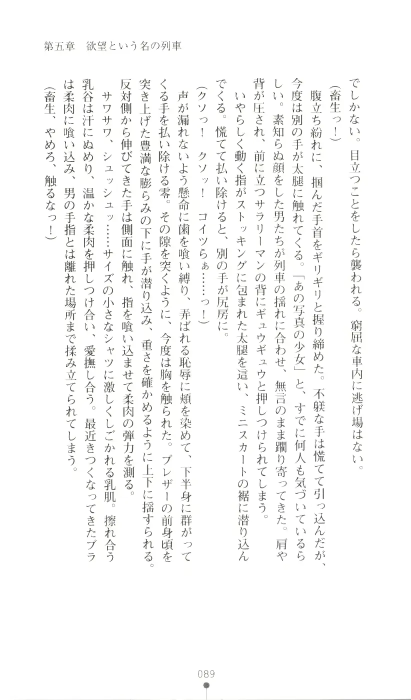 웹툰 이미지 104