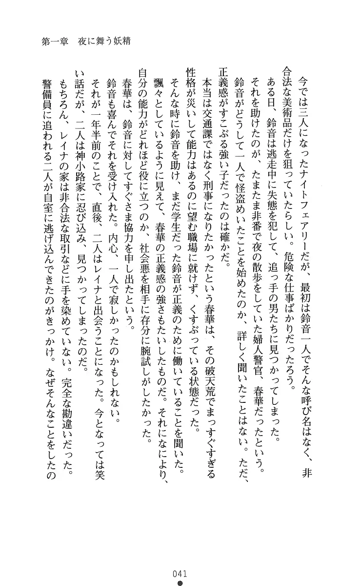 웹툰 이미지 55