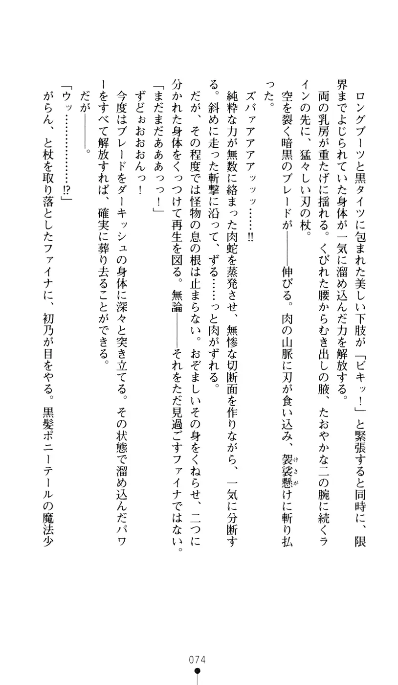 웹툰 이미지 91