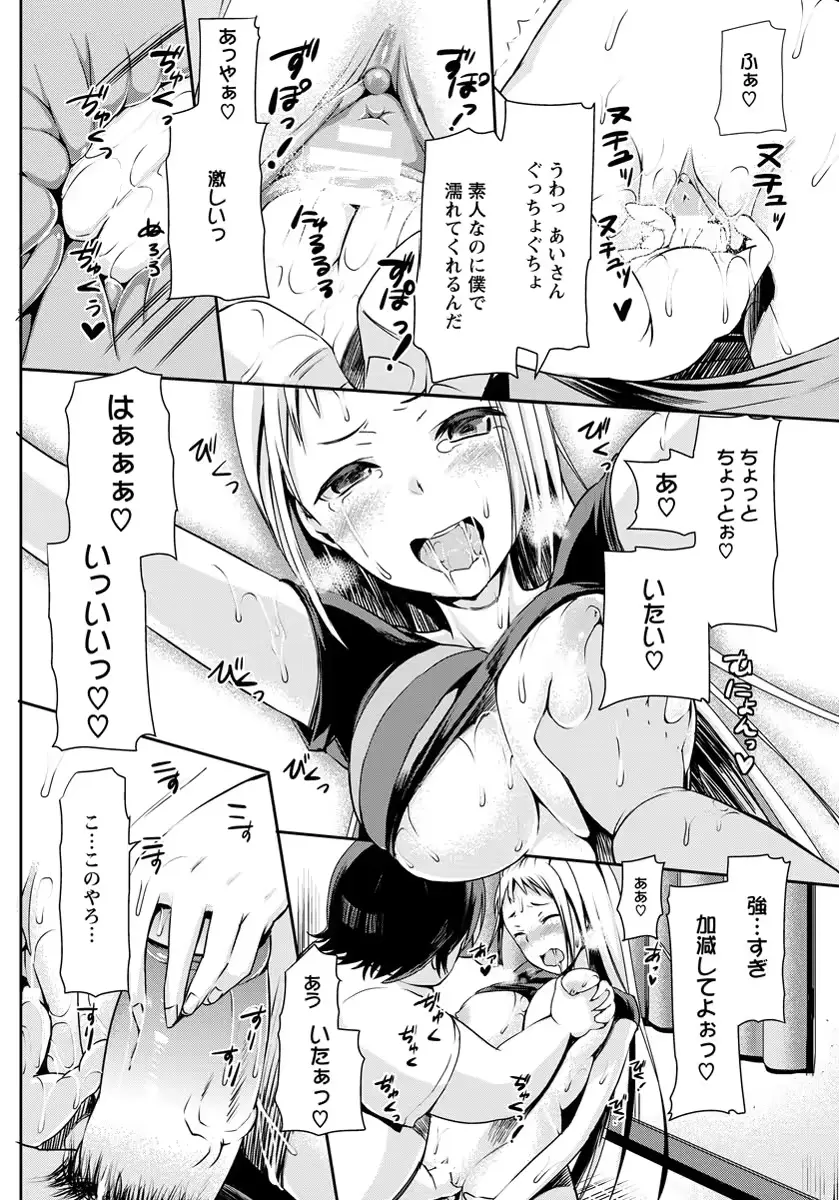 웹툰 이미지 62