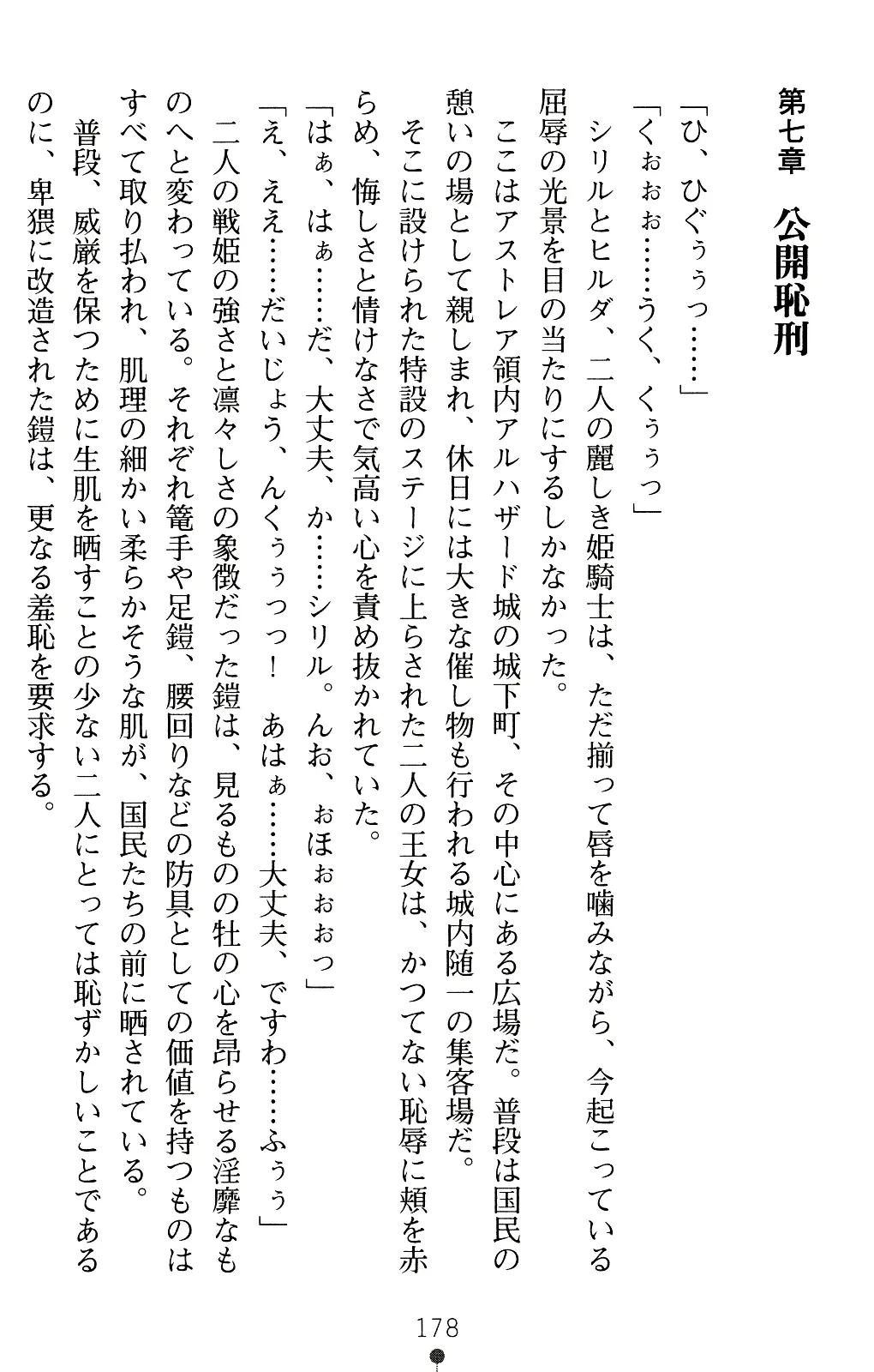 웹툰 이미지 177