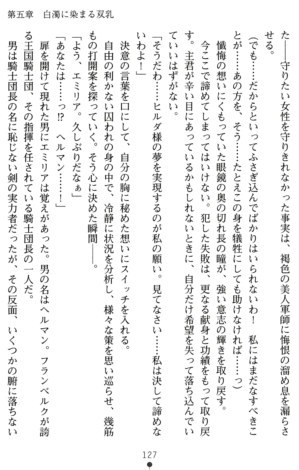 웹툰 이미지 126