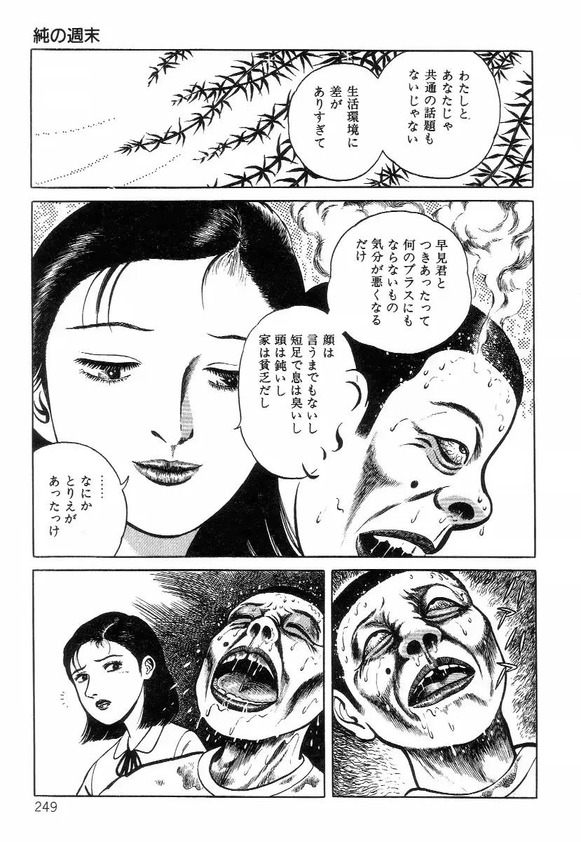 웹툰 이미지 256