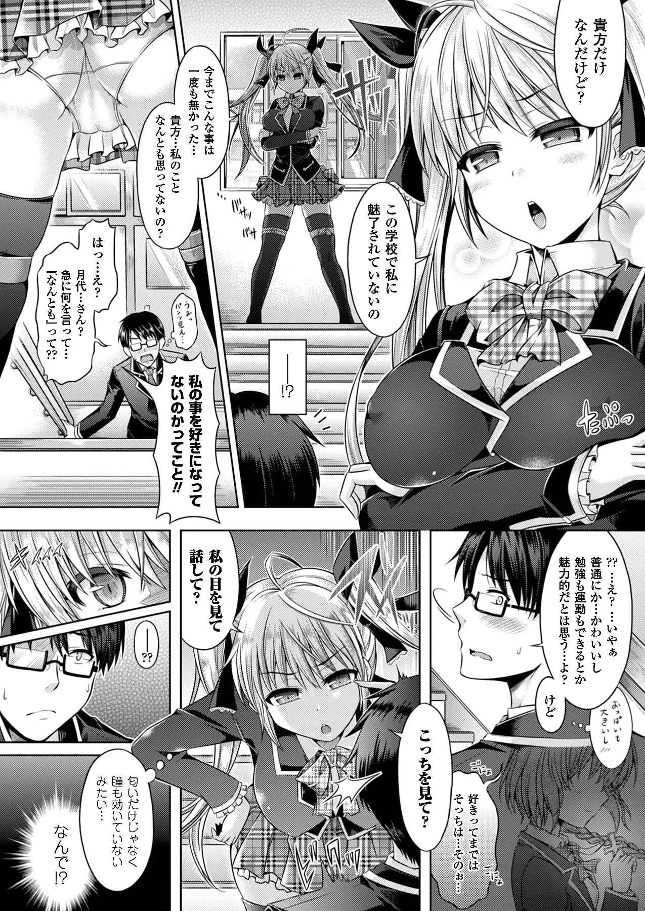 웹툰 이미지 156