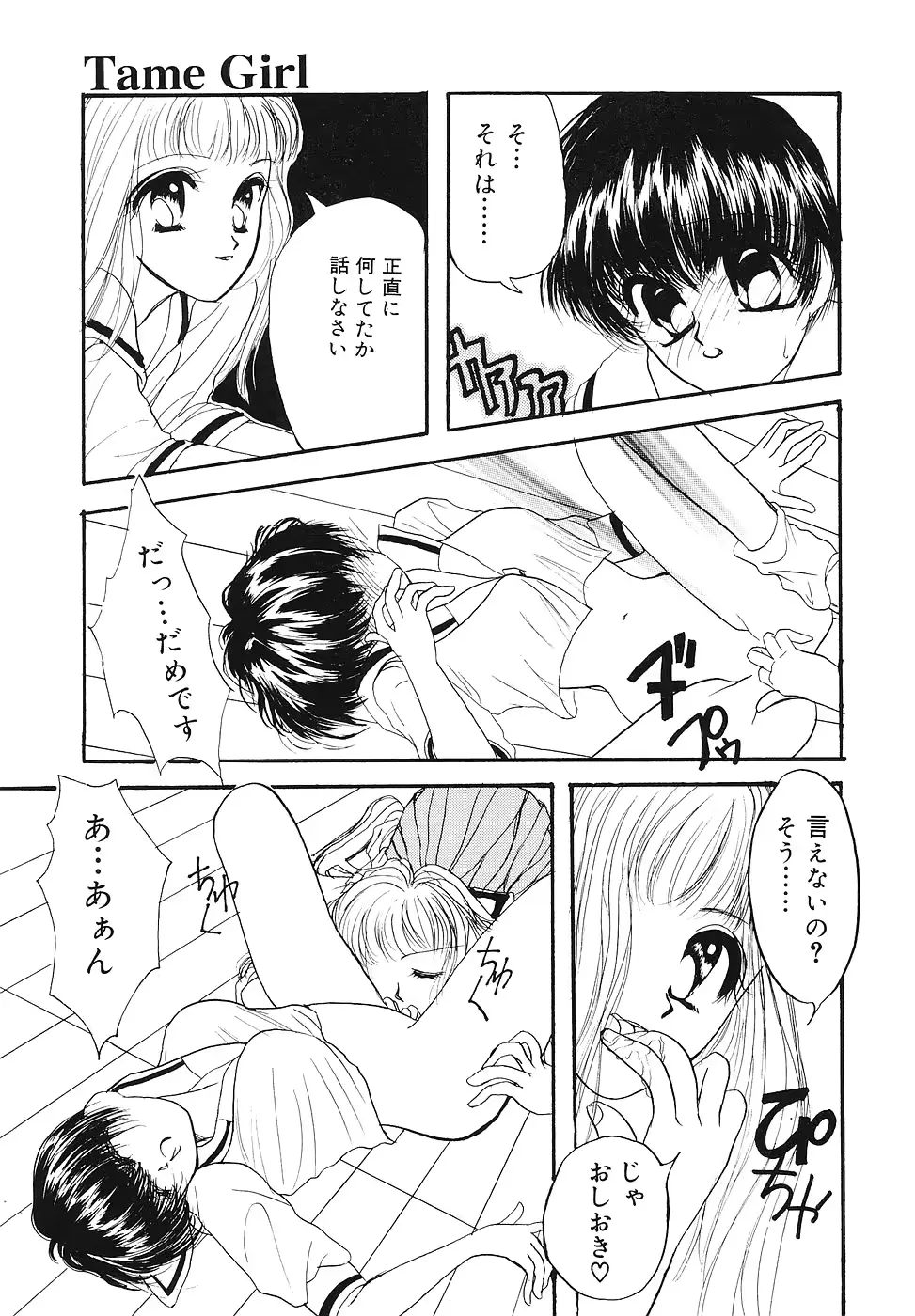 웹툰 이미지 65