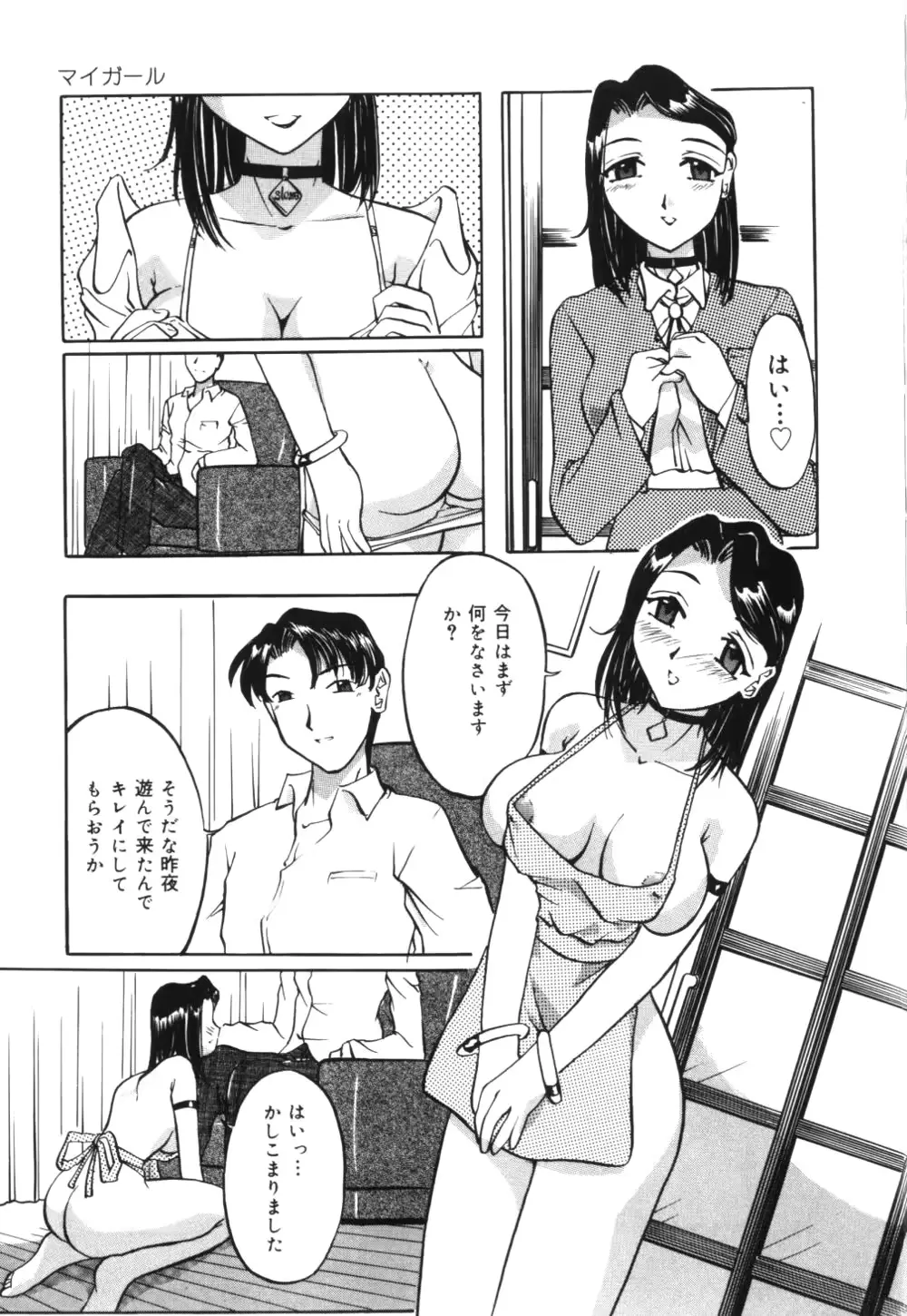 웹툰 이미지 45