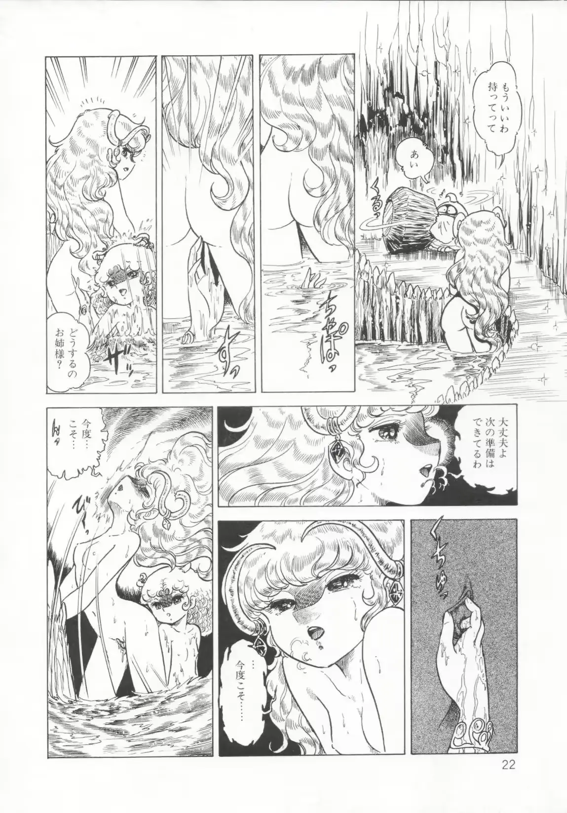 웹툰 이미지 24