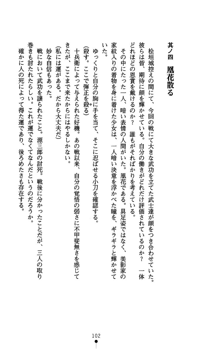 웹툰 이미지 114