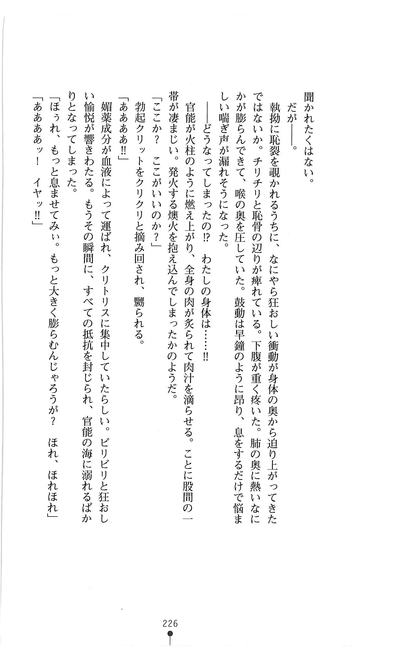 웹툰 이미지 238
