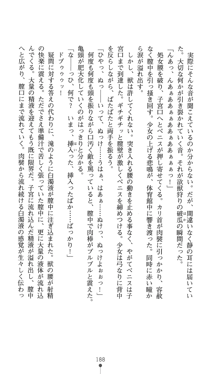 웹툰 이미지 202