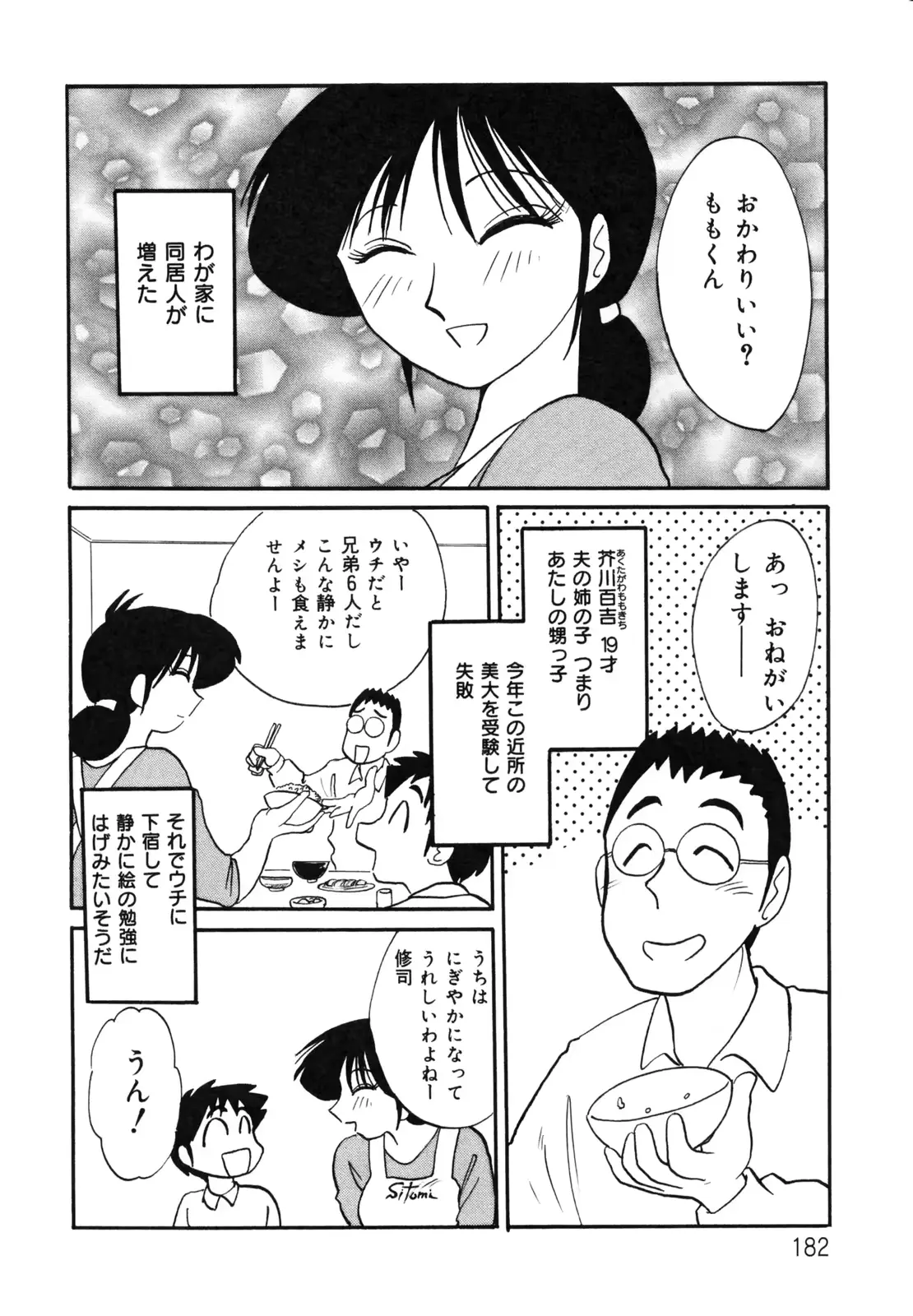 웹툰 이미지 185