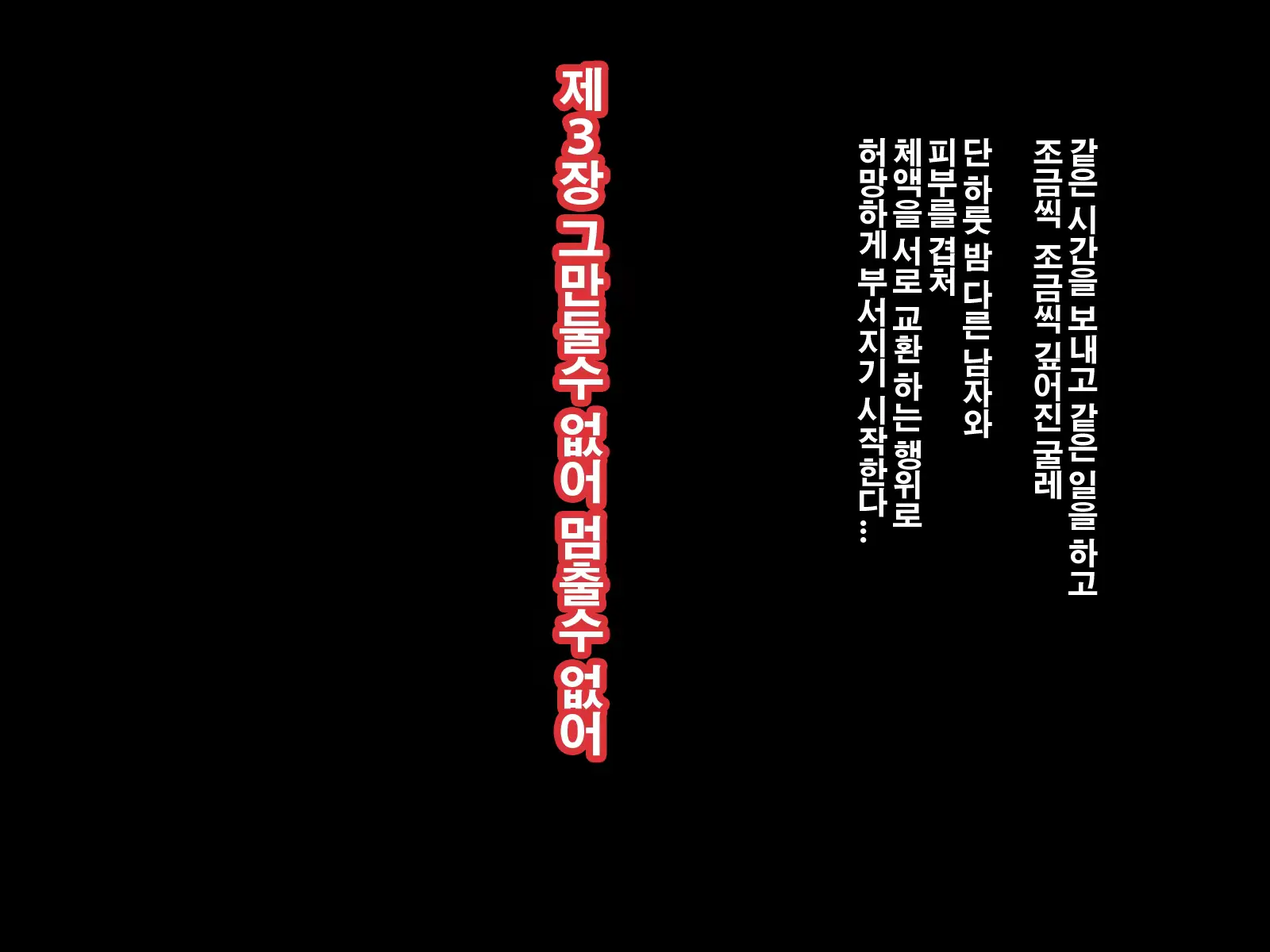 웹툰 이미지 47
