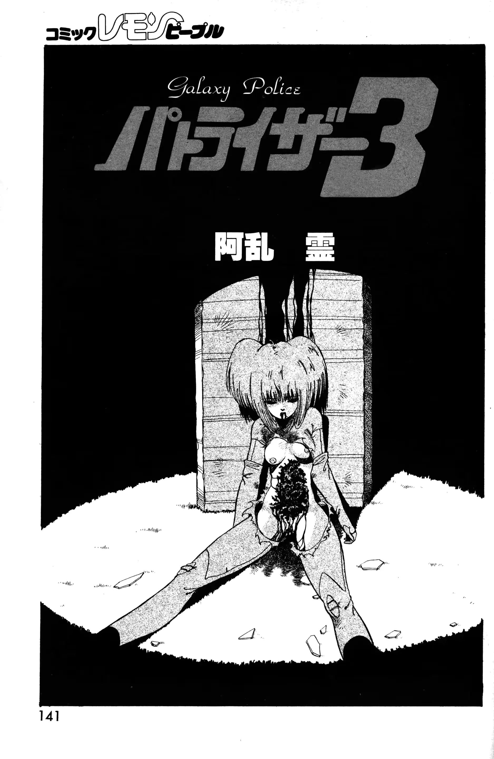 웹툰 이미지 142