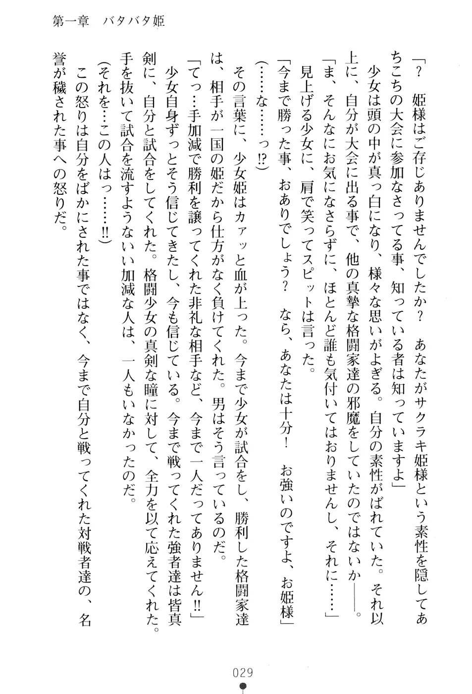 웹툰 이미지 44
