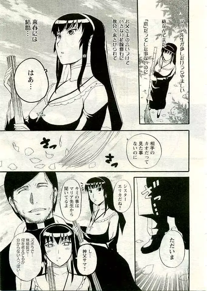 웹툰 이미지 137