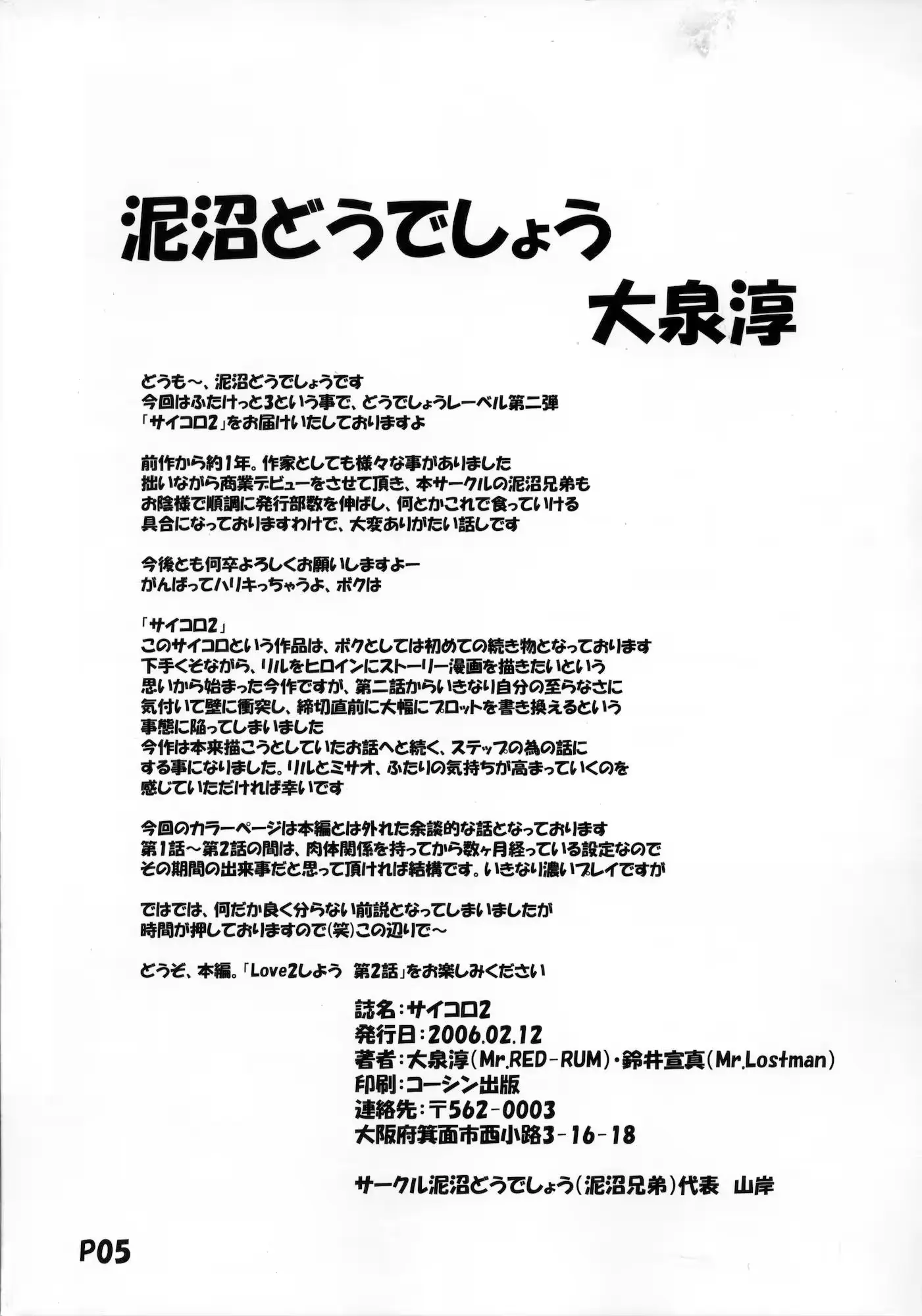 웹툰 이미지 5