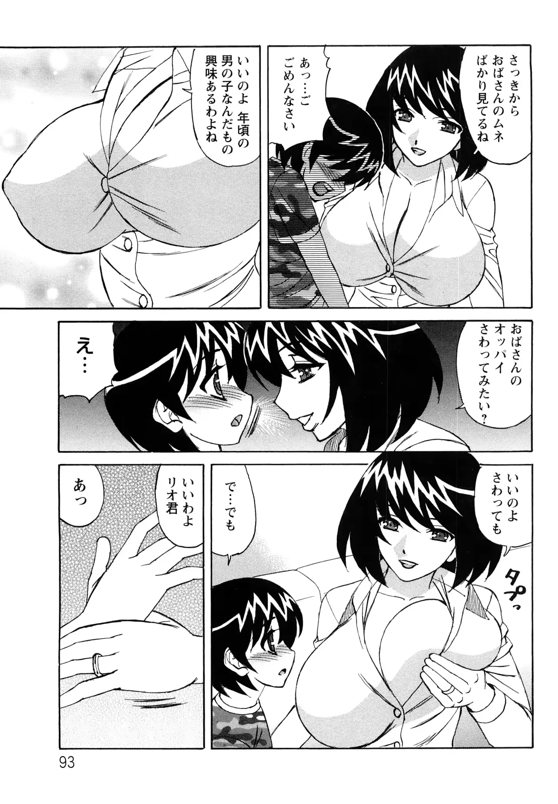 웹툰 이미지 93