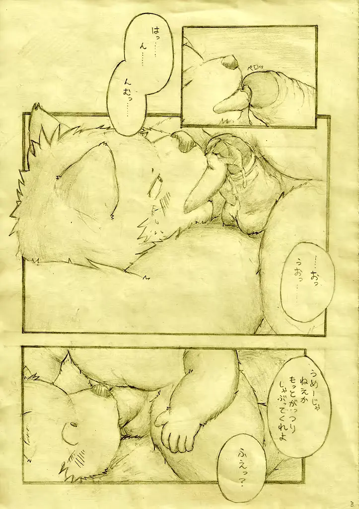 웹툰 이미지 2