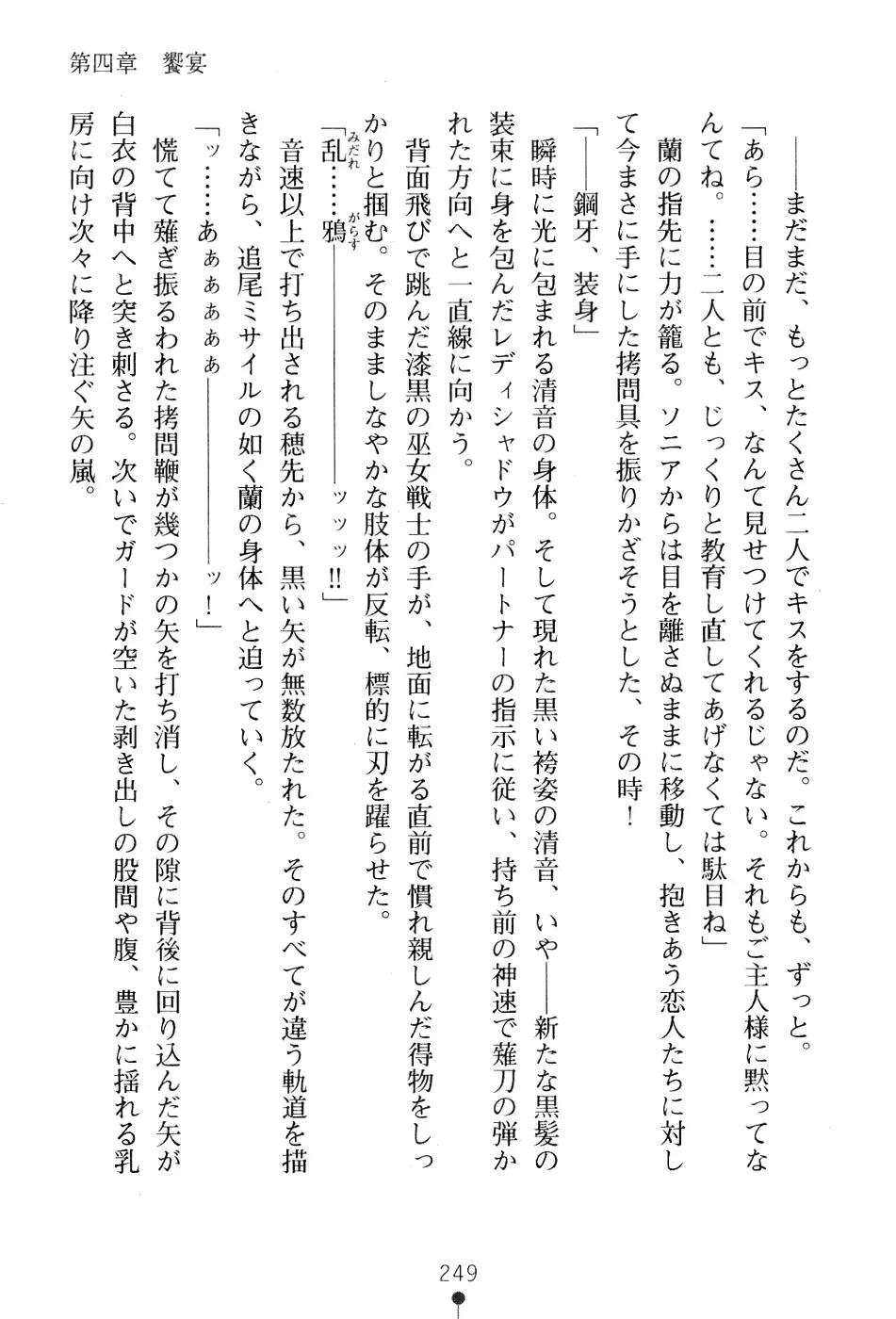 웹툰 이미지 262