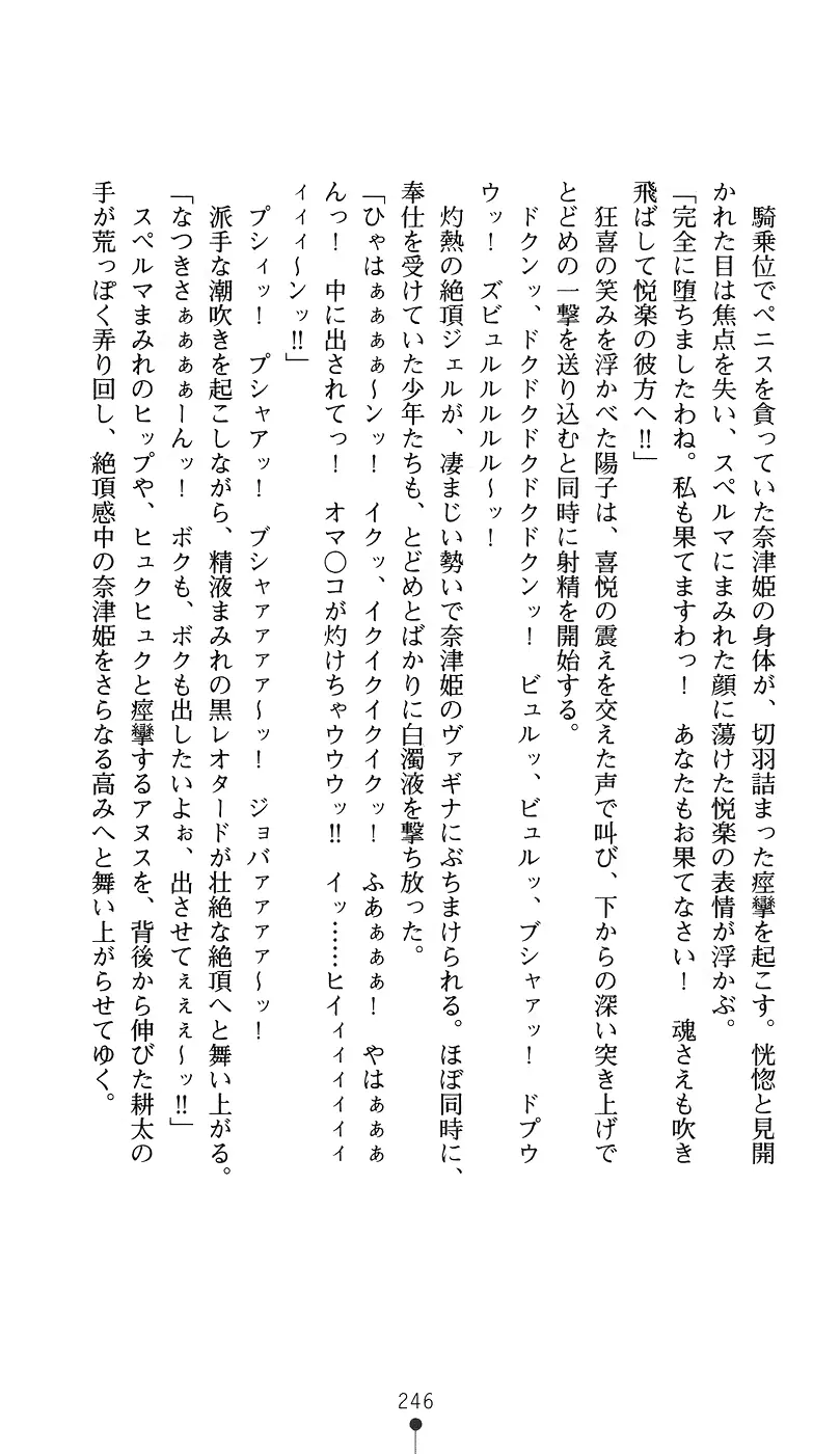 웹툰 이미지 260