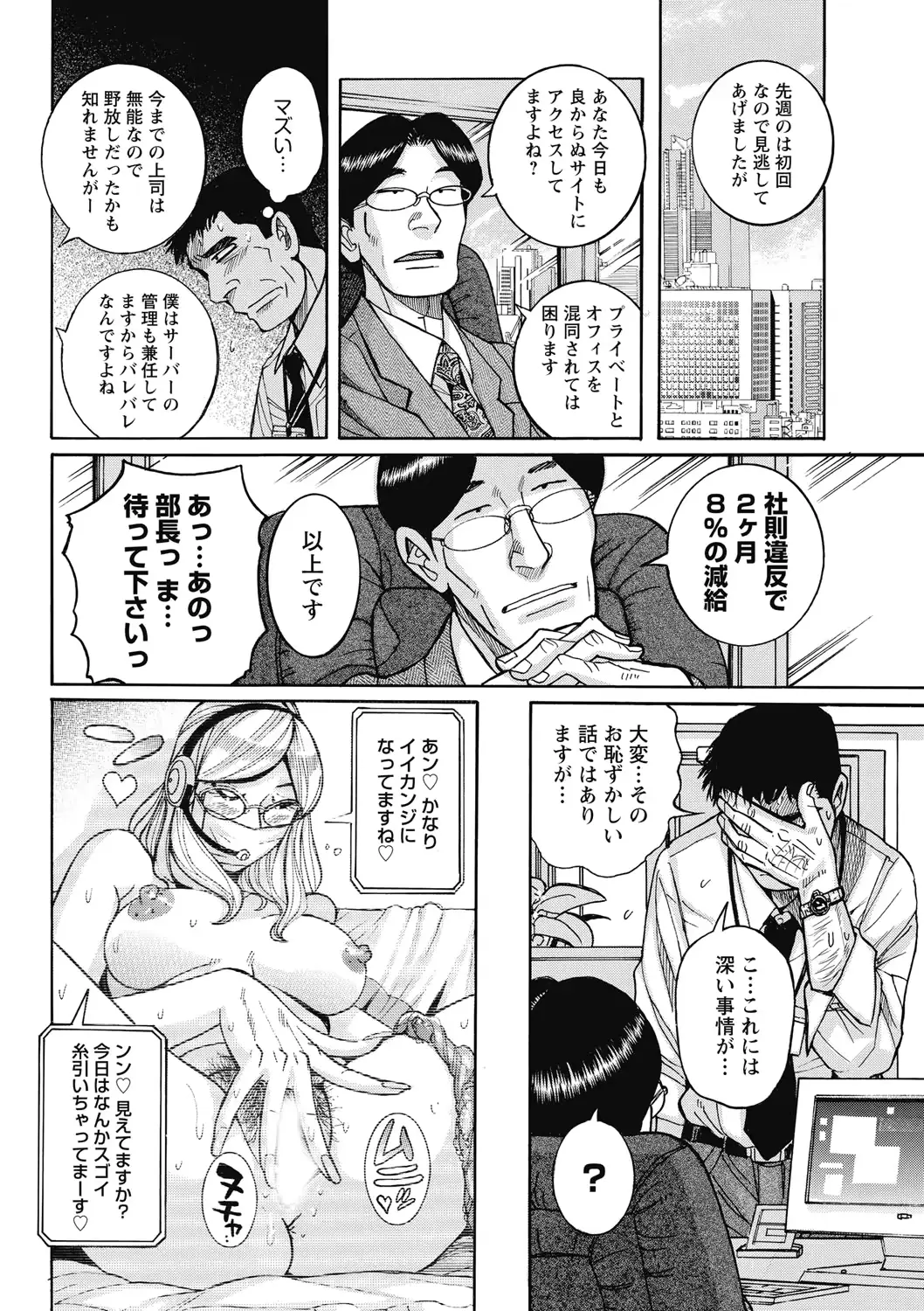웹툰 이미지 183